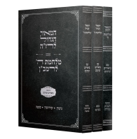 3-ספרים-שקוף