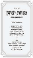 בבא-בתרא