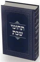 הדמיה-ספר-ללא-שוליים