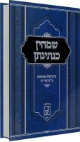 הדמית-ספר-רק-חזית