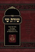 כריכה3