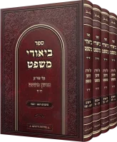 סט
