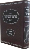 ספר-אוצר-השיער-תמונה-1