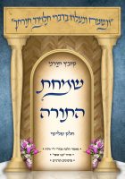 צילום-מסך-2025-09-10-014341