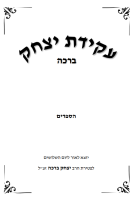 צילום-מסך-2025-09-21-005141