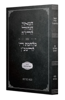 תלת_מימד-removebg-preview-1